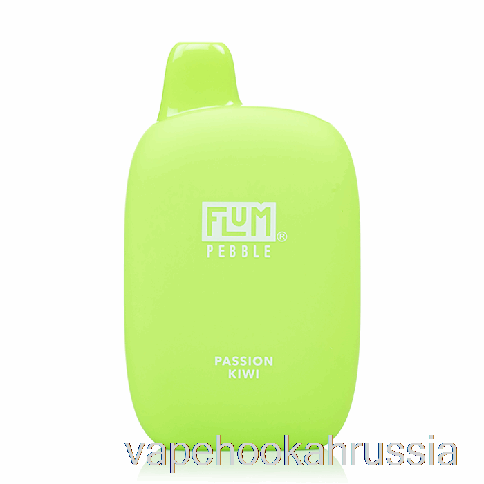 Vape Juice Flum Pebble 6000 одноразовый Passion Kiwi